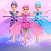 FlutterFly thumbnail 1