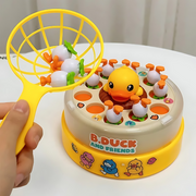 DuckDash thumbnail 1